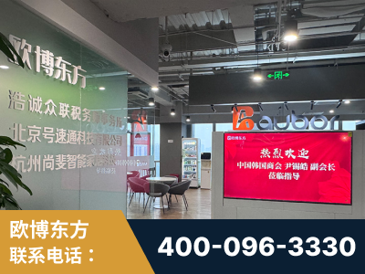 岑溪-企业展示图