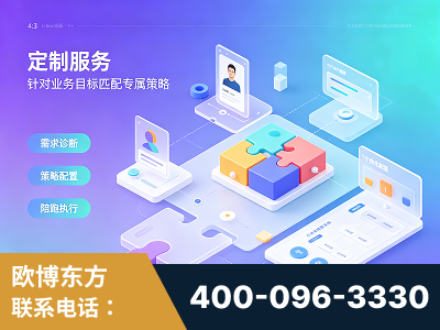 岑溪-一站式打造GEO全链增长闭环