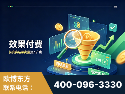 岑溪-效果付费：主力品牌呈现率、提及率位居前列
