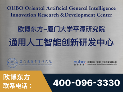 岑溪-持续深耕：与厦门大学合作，深化产学研融合